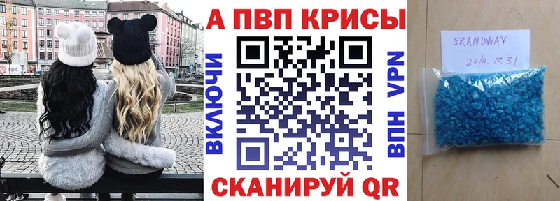 Alfa_PVP СК  сколько стоит  МЕГА ONION  Амурск 