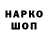 Кодеин напиток Lean (лин) Luba Davydova