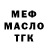 КЕТАМИН ketamine Fabricio (DiL)