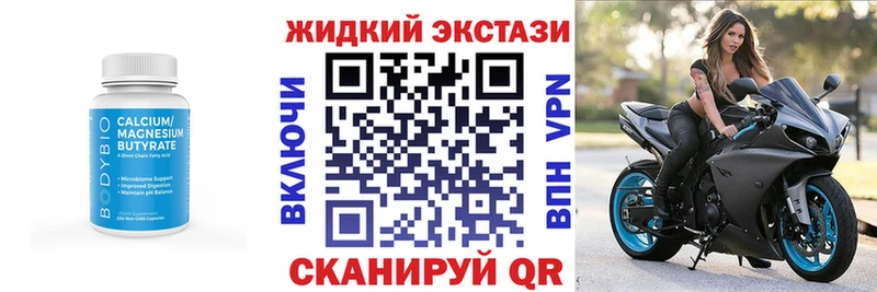 БУТИРАТ 99% Амурск