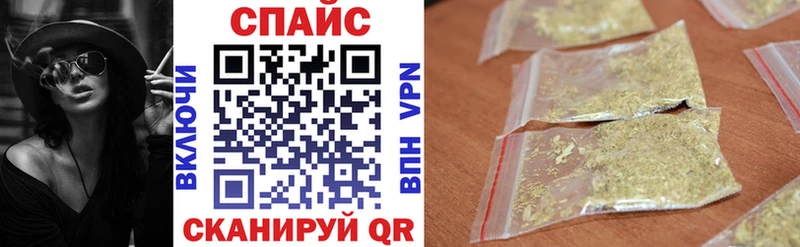дарнет шоп  Амурск  БУТИРАТ бутандиол 