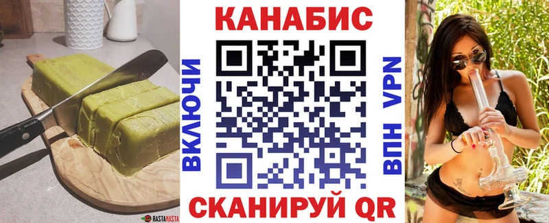 Canna-Cookies марихуана  сколько стоит  блэк спрут зеркало  Амурск 