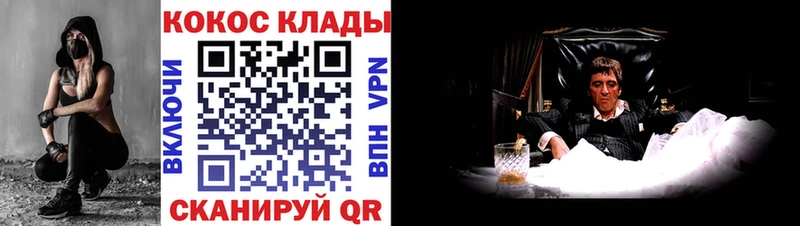 дарк нет как зайти  Амурск  Кокаин Эквадор  купить наркотик 