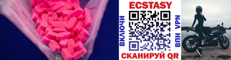 ЭКСТАЗИ диски  что такое наркотик  Амурск 