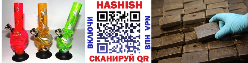 hydra онион продажа наркотиков Амурск ГАШ Cannabis
