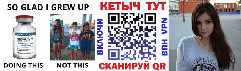 нарко площадка наркотические препараты  сколько стоит  Амурск  КЕТАМИН VHQ 