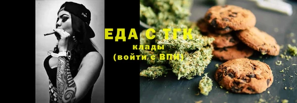 мефедрон мука Костерёво