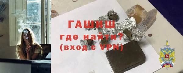 мефедрон VHQ Алексеевка