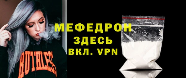 мефедрон VHQ Алексеевка