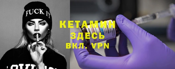 мефедрон VHQ Алексеевка