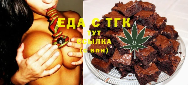 прущие грибы Алзамай