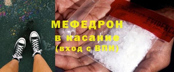 мефедрон VHQ Алексеевка