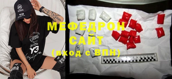 мефедрон VHQ Алексеевка