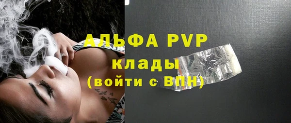мефедрон VHQ Алексеевка