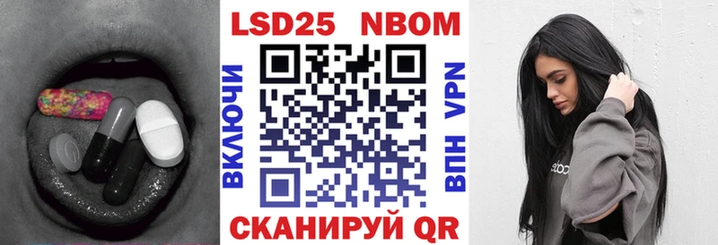 купить наркотик  дарк нет как зайти  Лсд 25 экстази кислота  Амурск 