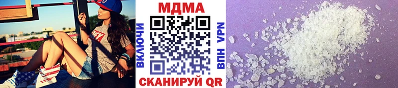 ОМГ ОМГ ТОР Амурск МДМА VHQ закладки