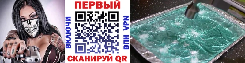 дарк нет какой сайт  Амурск  МЕТАМФЕТАМИН Декстрометамфетамин 99.9% 
