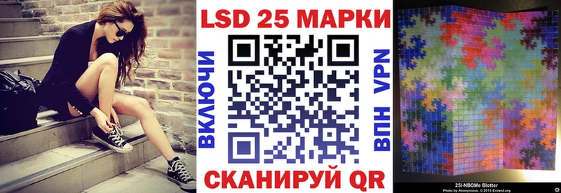 Марки NBOMe 1,5мг  где найти наркотики  Амурск 